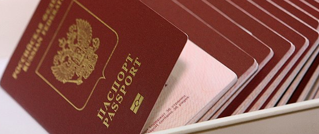 zagran pasport